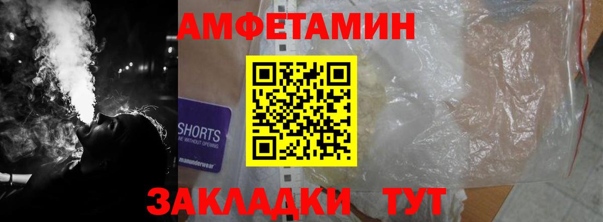 АМФЕТАМИН 98% Лиски