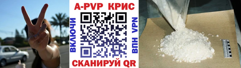 Alfa_PVP кристаллы  наркошоп  MEGA онион  Лиски 