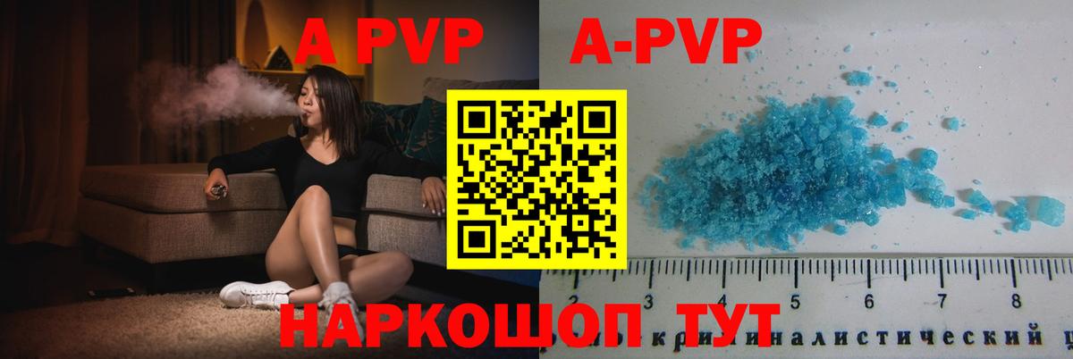 Альфа ПВП СК Лиски