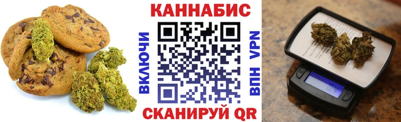 Cannafood марихуана  Лиски 
