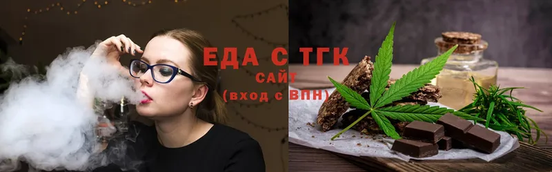 Еда ТГК конопля  дарнет шоп  Лиски 