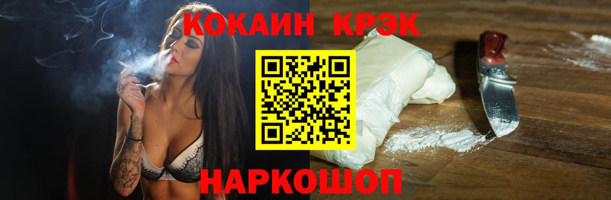 КОКАИН FishScale Лиски