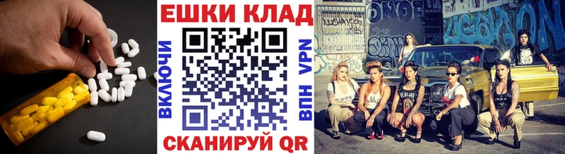 ЭКСТАЗИ Philipp Plein  OMG онион  Лиски 