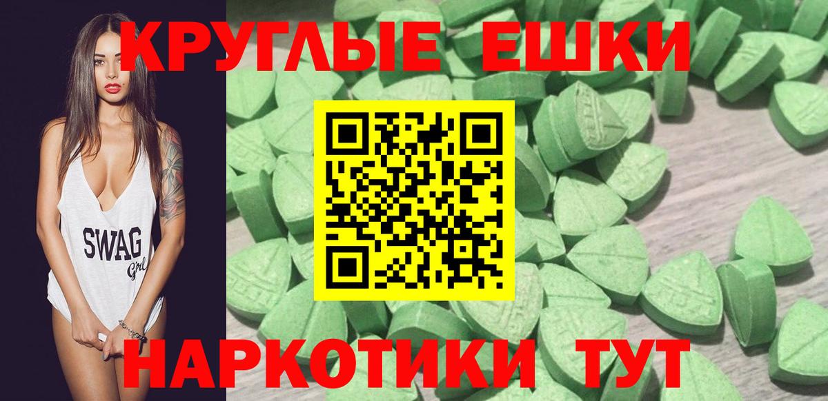Ecstasy диски Лиски