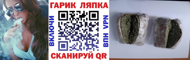 ГАШИШ Cannabis  наркота  мориарти клад  Лиски 