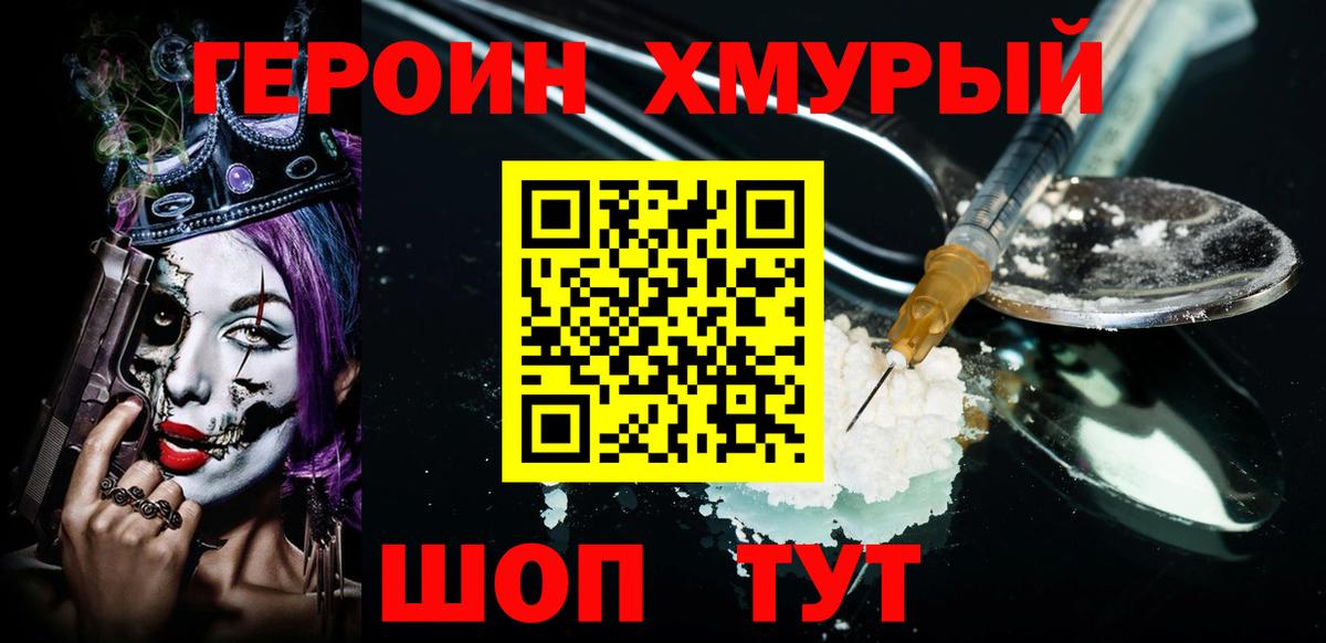 Cocaine Лиски