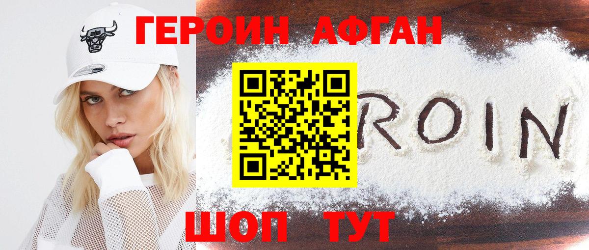 LSD-25  Гашиш  Вход с VPN  Лиски  МАРИХУАНА  Мефедрон кристаллы  А ПВП СК кристаллы  МЕТАДОН  Наркошоп  МДМА  Гашиш  КОКАИН 