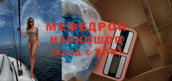 ешки Навашино