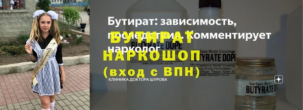 альфа пвп VHQ Нефтегорск