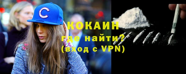 альфа пвп VHQ Нефтегорск