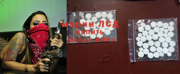 метадон Нефтекумск