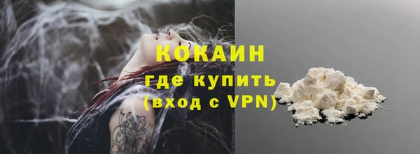 альфа пвп VHQ Нефтегорск