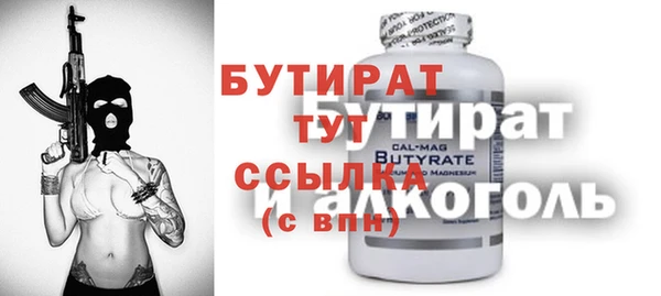 винт Беслан