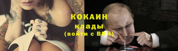 метадон Нефтекумск