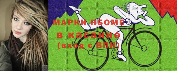 мдма Новозыбков