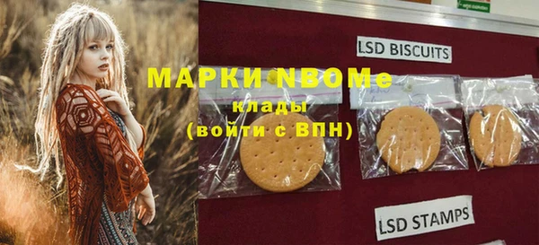 метадон Нефтекумск