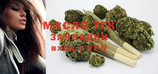 мефедрон VHQ Вяземский