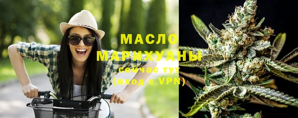 альфа пвп VHQ Нефтегорск