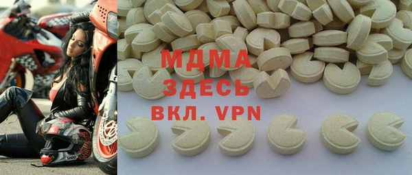 таблы Бикин