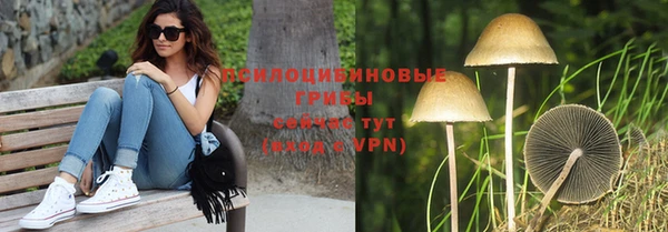 марки nbome Наволоки