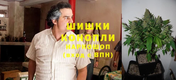 метамфетамин Билибино