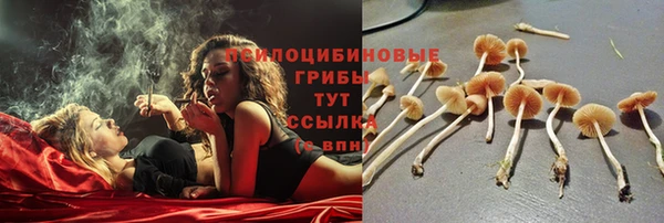 альфа пвп VHQ Нефтегорск