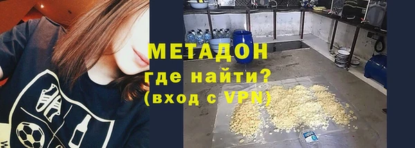 мефедрон VHQ Вяземский