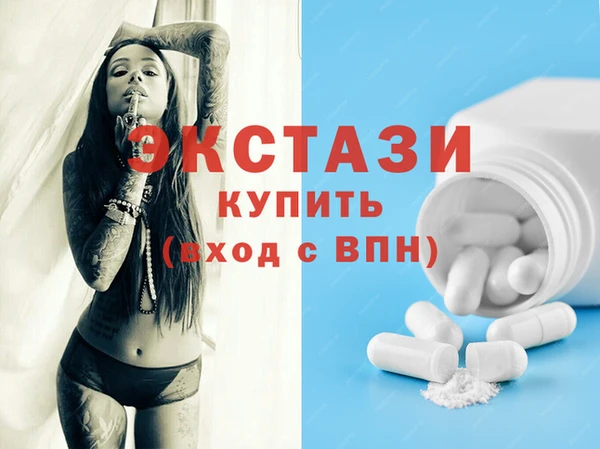 метадон Нефтекумск