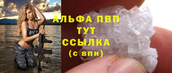 метадон Нефтекумск