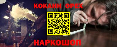 амф Ипатово