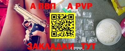 амф Ипатово