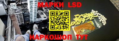 амф Ипатово
