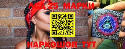 амф Ипатово