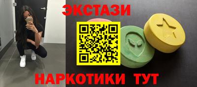 амф Ипатово