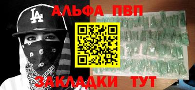 амф Ипатово