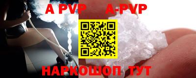амф Ипатово