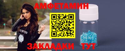 амф Ипатово
