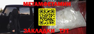 амф Ипатово