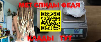 амф Ипатово