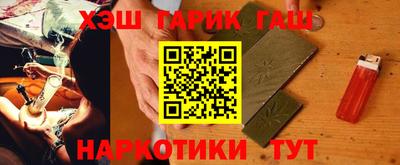 амф Ипатово