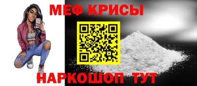 амф Ипатово