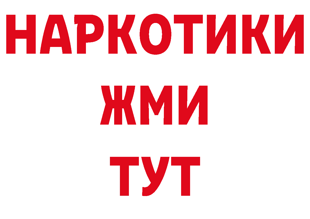 Продажа наркотиков нарко площадка состав Лиски