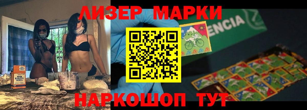 ЛСД экстази ecstasy  Вход с VPN  LSD-25 экстази  LSD-25 экстази кислота  Лиски 