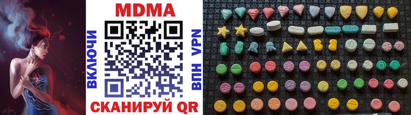 MDMA молли  ОМГ ОМГ ONION  Лиски 