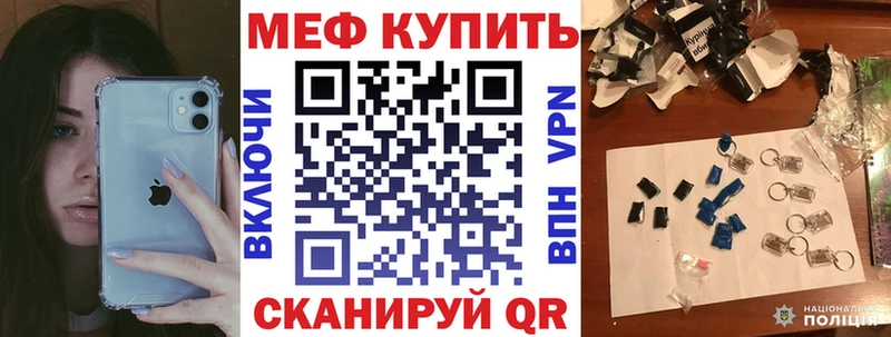 даркнет сайт  Лиски  Мефедрон мука 