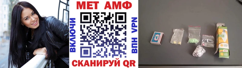 хочу   Лиски  МЕТАМФЕТАМИН Декстрометамфетамин 99.9% 
