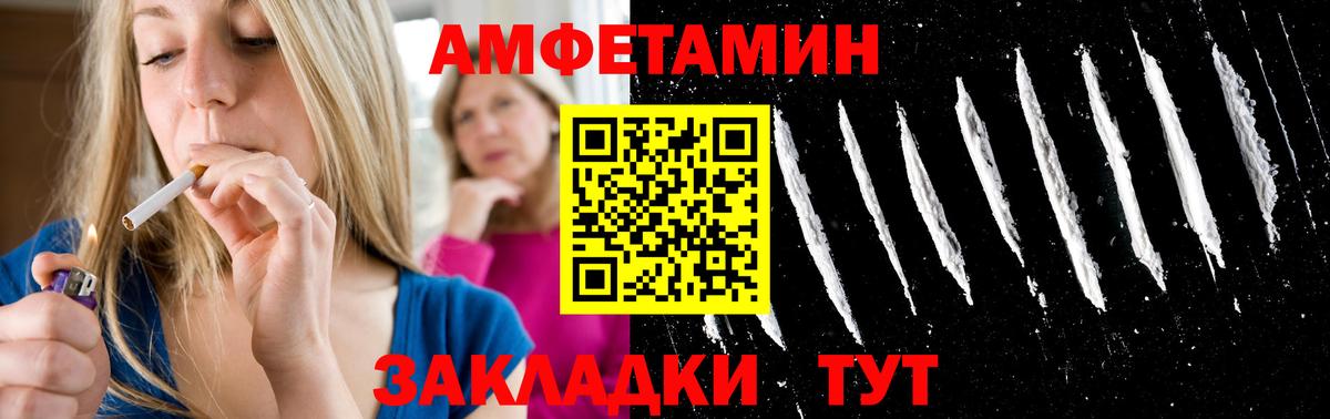 Метамфетамин Methamphetamine  Вход с VPN  Лиски 