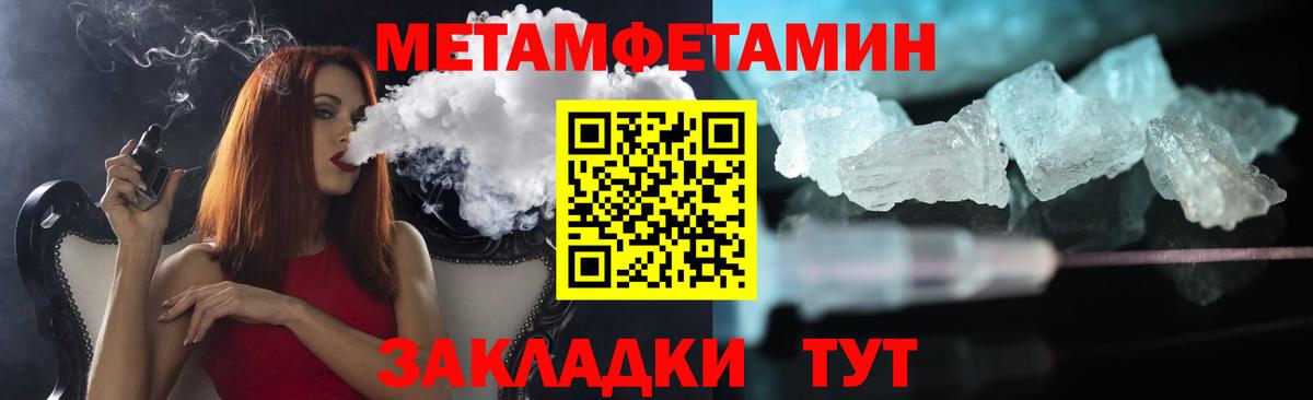 Метамфетамин винт Лиски