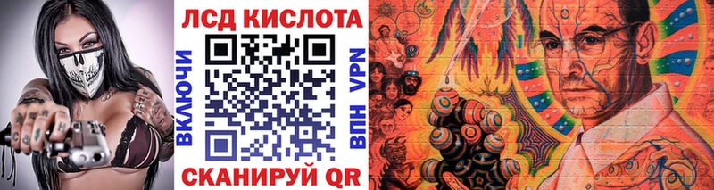 Марки 25I-NBOMe 1,8мг  Лиски 