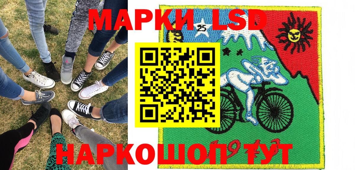 Лиски  Марки NBOMe 1,8мг  Марки N-bome  Марки NBOMe 1,8мг  Вход с VPN 